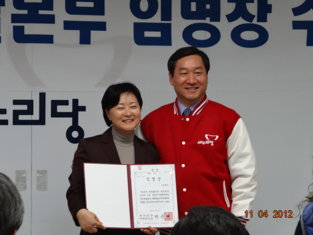 유재복직능총광본부장과함께